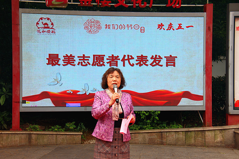 1714520208236339.jpg 江苏省南京市玄武区樱驼花园社区关工委联合开展迎“五一”劳动节主题活动(4).jpg