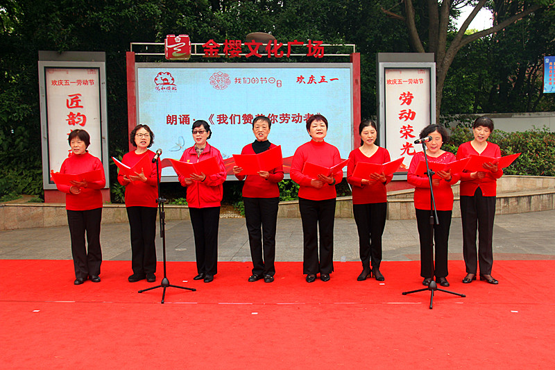 1714520217785089.jpg 江苏省南京市玄武区樱驼花园社区关工委联合开展迎“五一”劳动节主题活动(5).jpg
