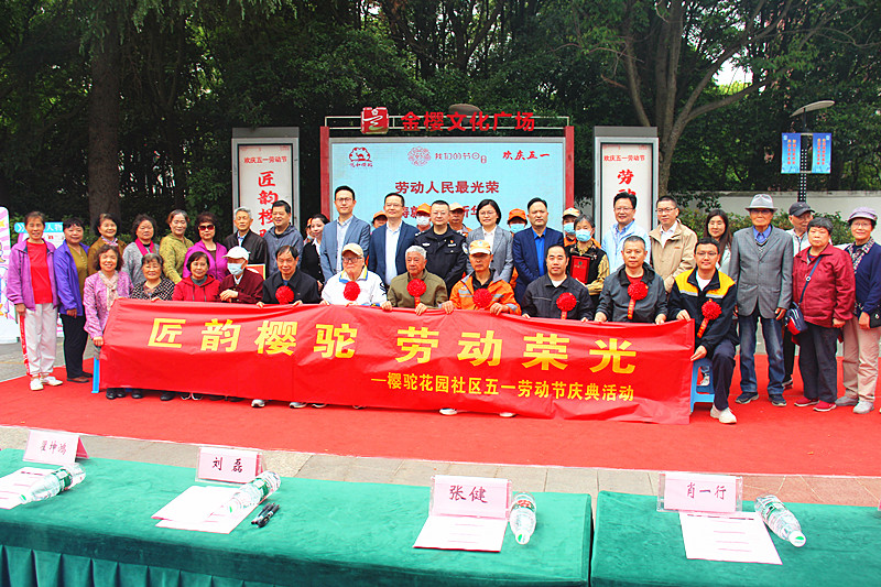 1714520231936345.jpg 江苏省南京市玄武区樱驼花园社区关工委联合开展迎“五一”劳动节主题活动(8).jpg