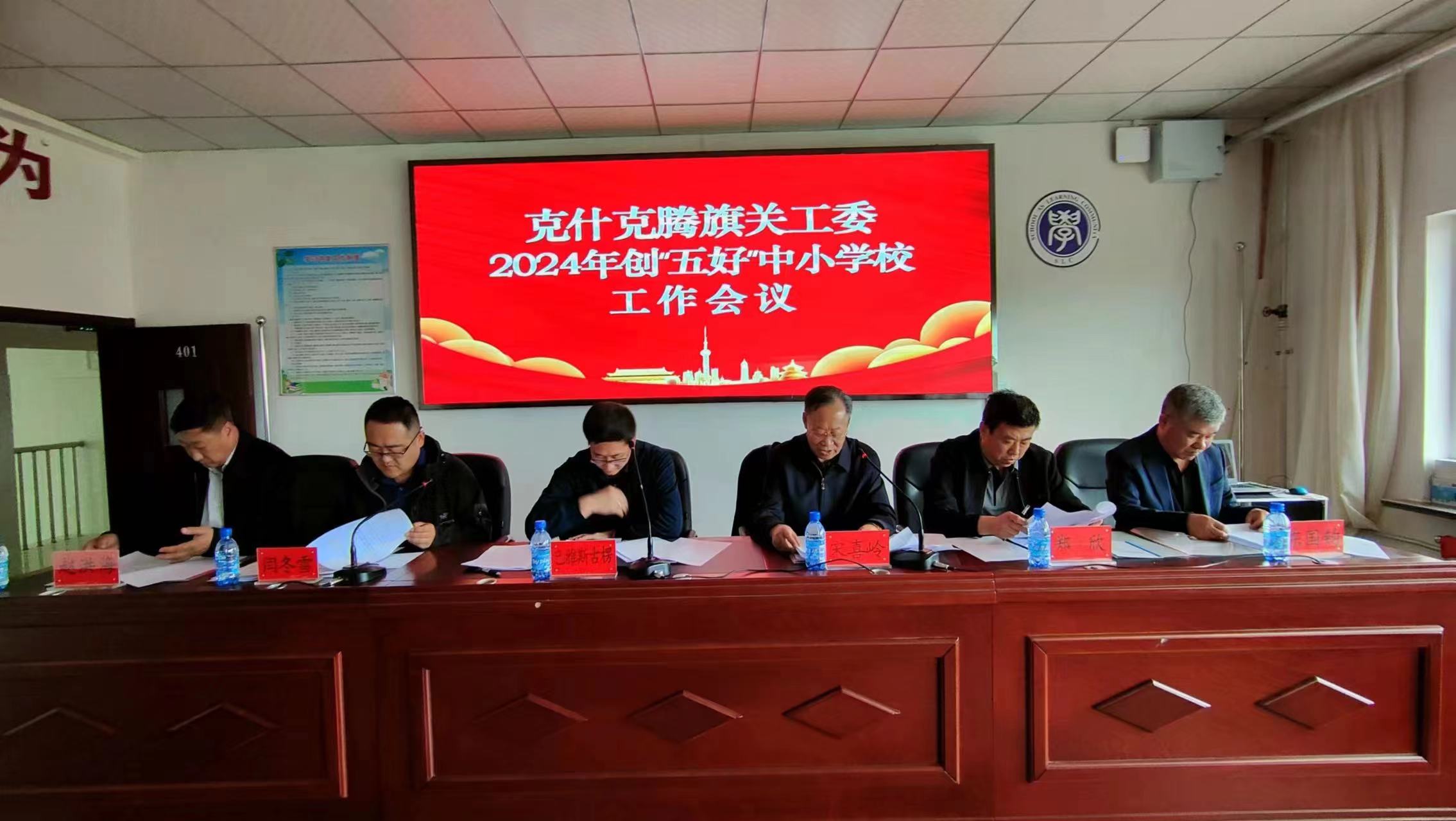 1714523690488192.jpg 微信图片_20240501083252.jpg