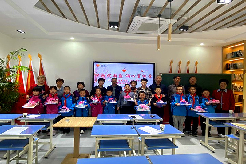 1714611234202997.jpg 宜兴市太华小学关工委举行“五老”结对帮扶献爱心活动启动仪式(6).jpg
