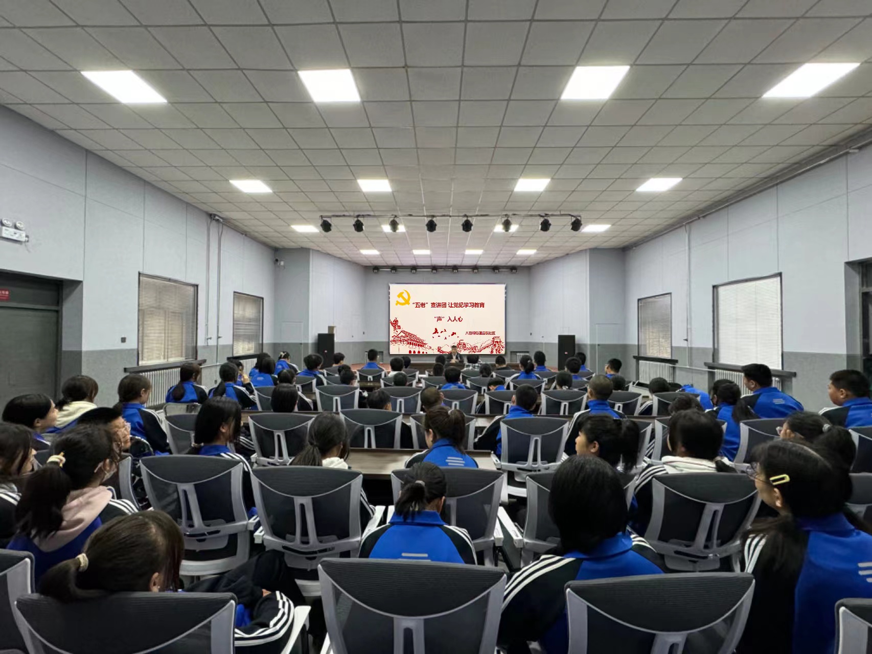 大庆市红岗区八百垧街道远航社区离退休党支部开展“‘五老”’宣讲团 让党纪学习教育‘声’入人心”宣讲活动 (1).jpg