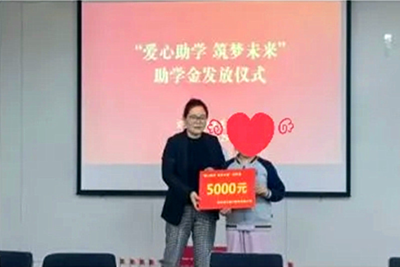 1715215655434024.jpg 江苏省南京市玄武区公教一村关工委联合开展“爱心助学,筑梦未来”公益活动(3).jpg