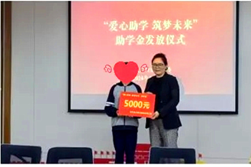 1715215663547605.jpg 江苏省南京市玄武区公教一村关工委联合开展“爱心助学,筑梦未来”公益活动(4).jpg