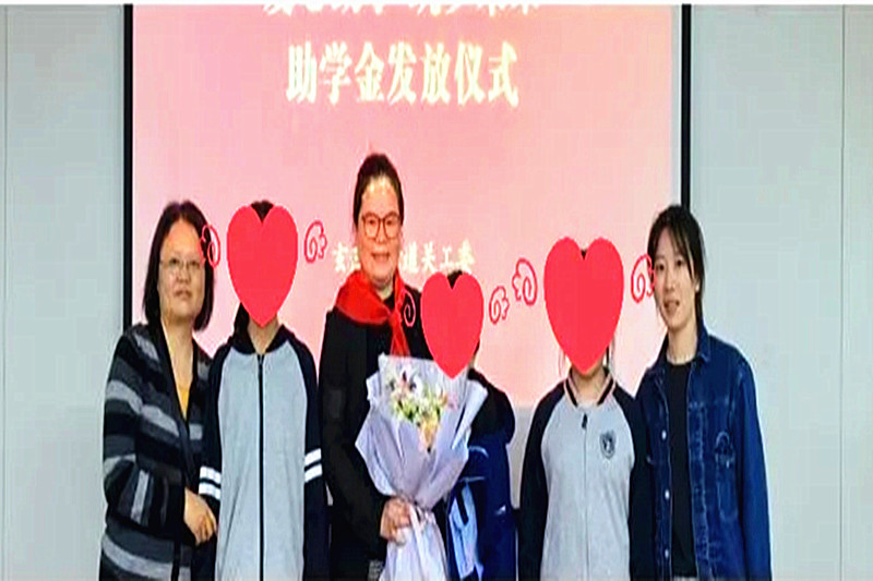 1715215678835773.jpg 江苏省南京市玄武区公教一村关工委联合开展“爱心助学,筑梦未来”公益活动(5).jpg