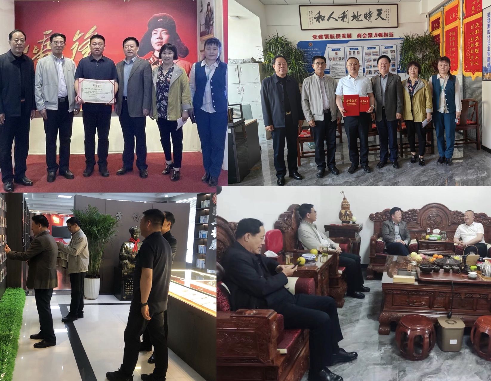 微信图片_20240508200114.jpg