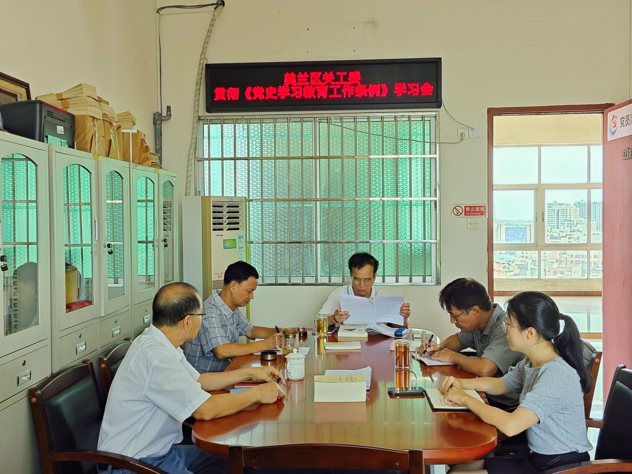 微信图片_20240509180256(1).jpg