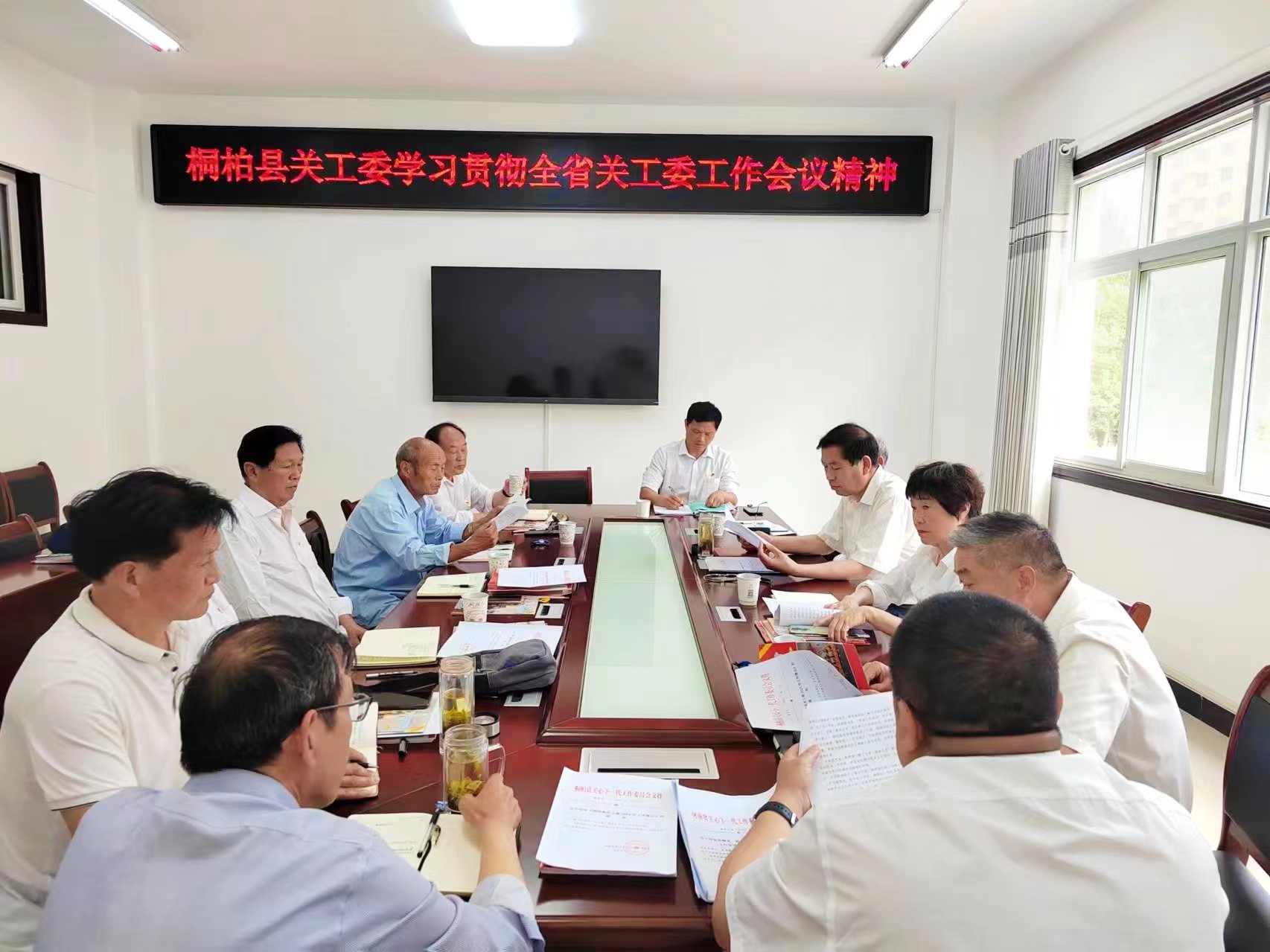 会议整体照.jpg
