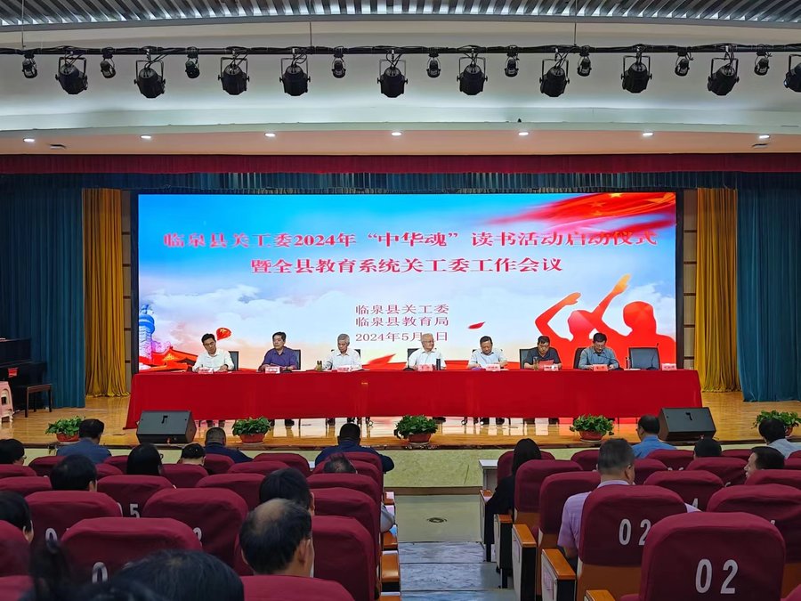 微信图片_20240510105905_结果.jpg