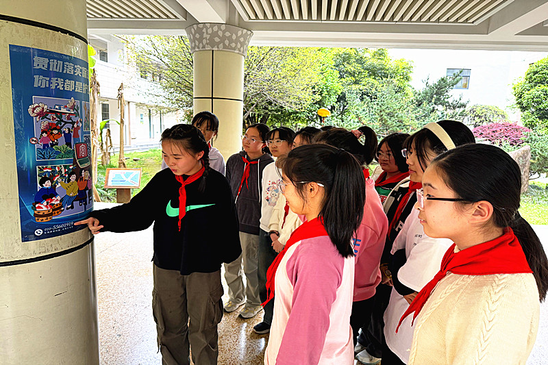 1715386429241651.jpg 江苏省南京市竹山小学开展“贯彻落实保密法,你我都是护密人”的活动(3).jpg