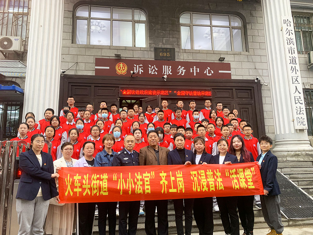 火车头法制二222.jpg
