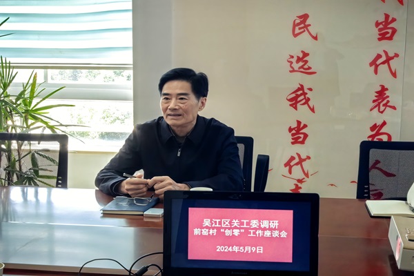 创零调研1--.jpg