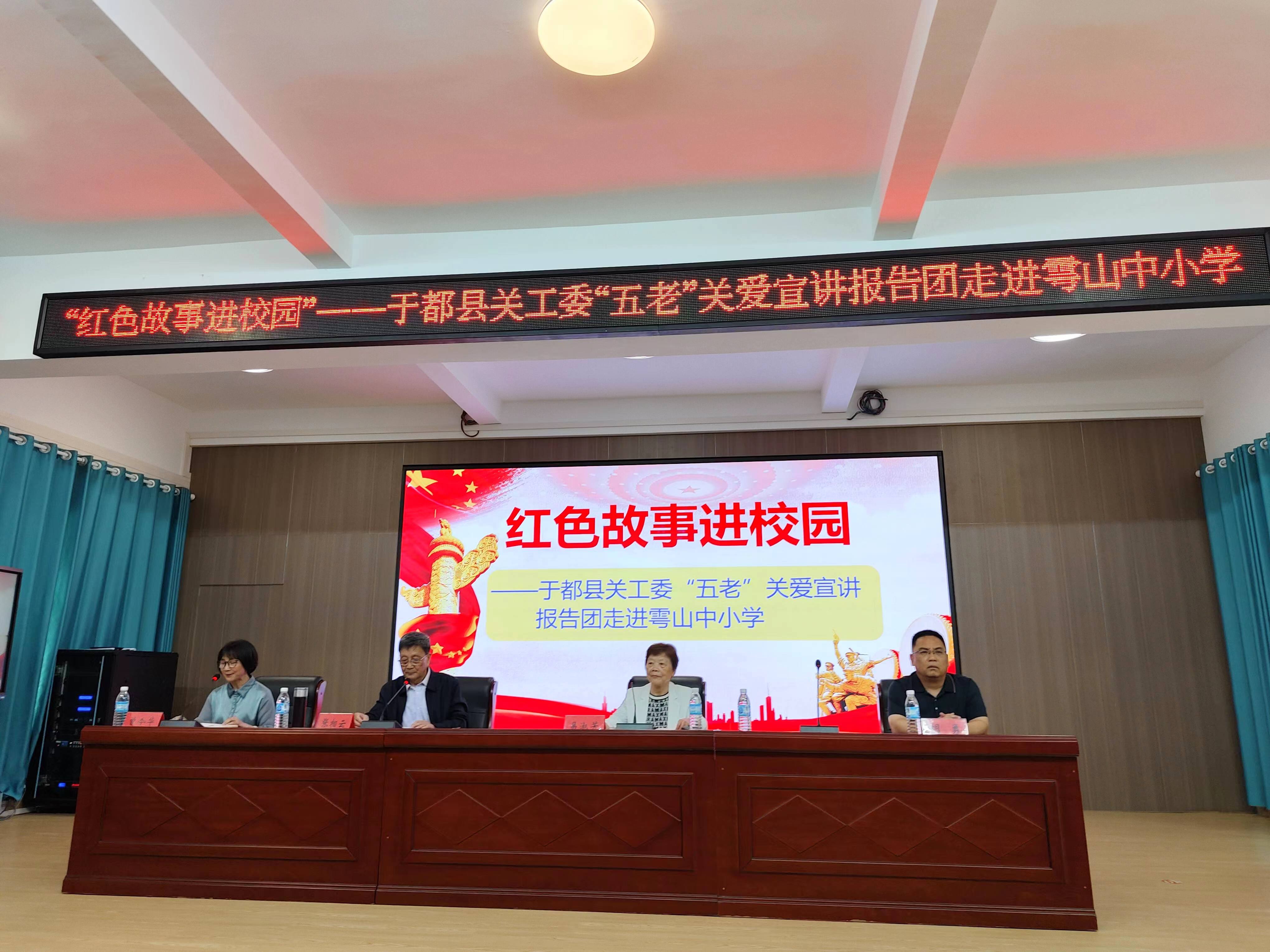 张相云宣讲.jpg