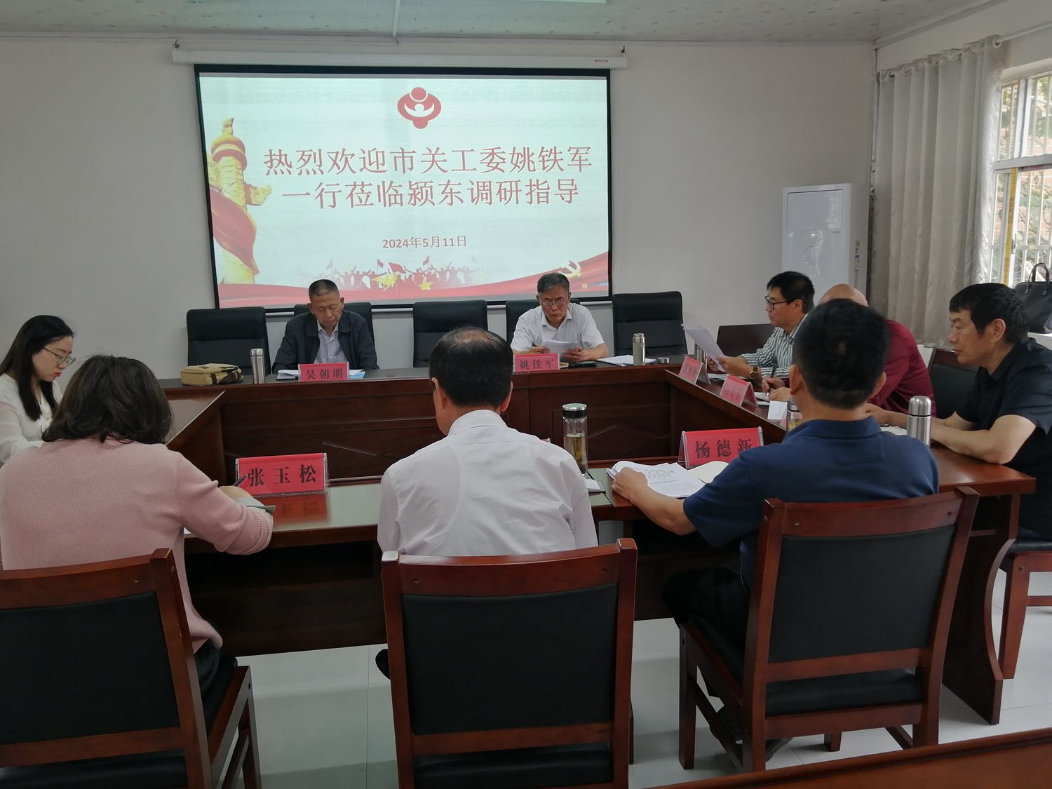 微信图片_20240512094227.jpg