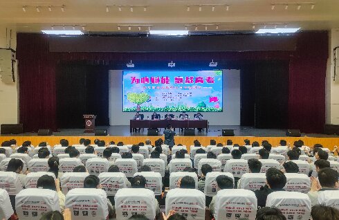 1715532508277609.jpg 高考讲座61.jpg