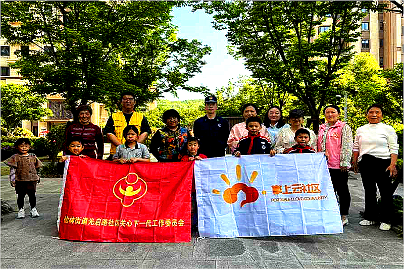 江苏省南京市栖霞区光启社区关工委开展“居家安全我知道”公益活动 (2).png