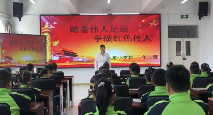 太星小学二.jpg
