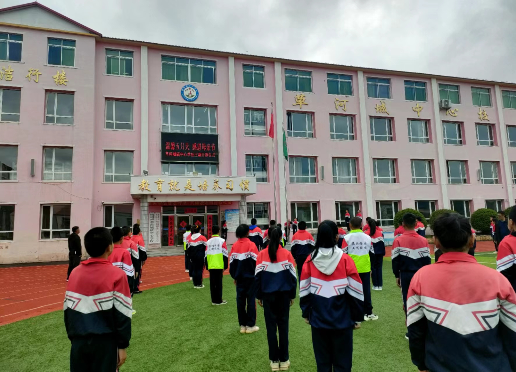 微信图片_20240513134436.jpg
