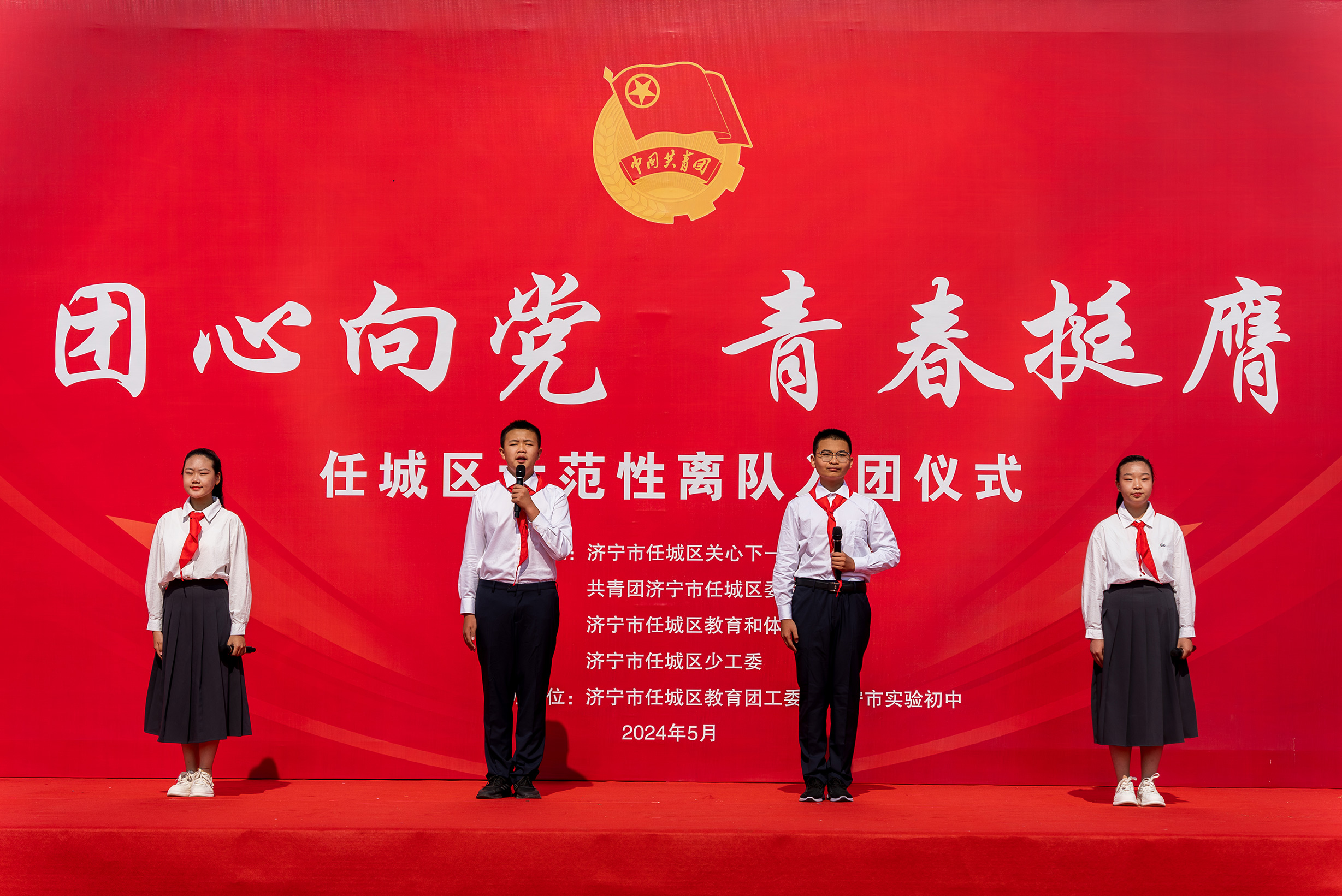 离队入团24.jpg
