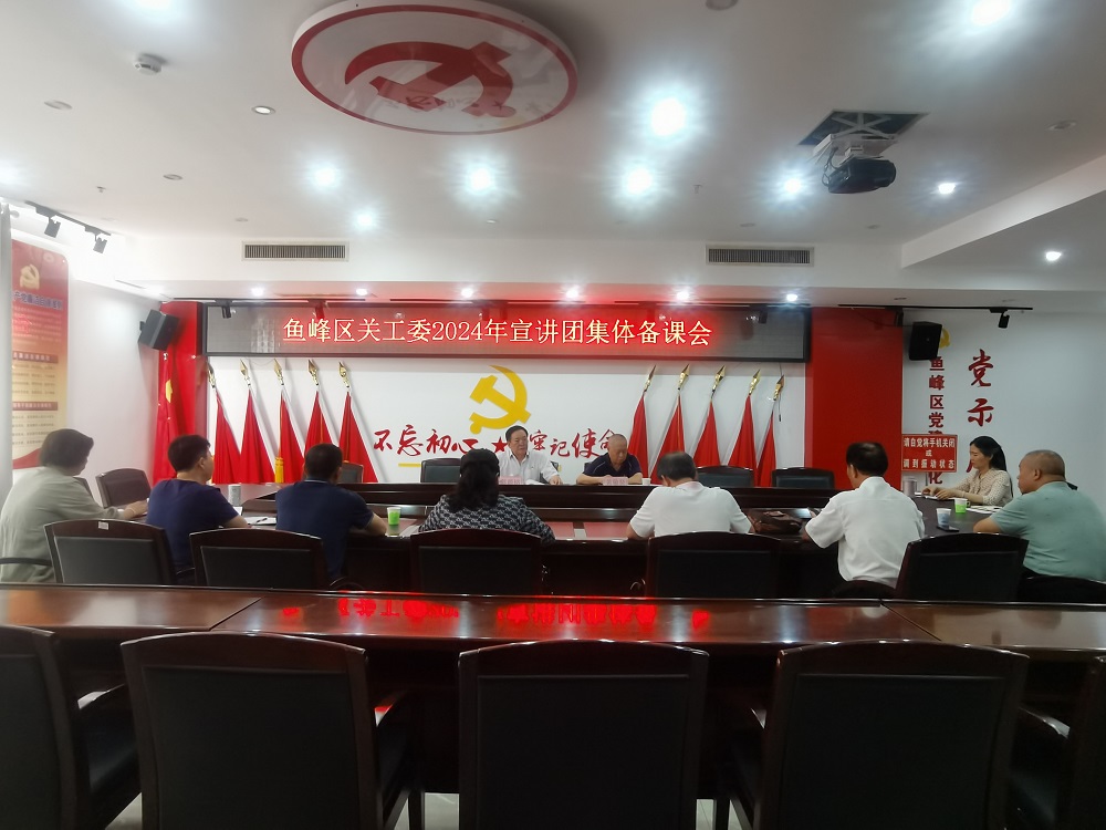 集体备课会议1.jpg