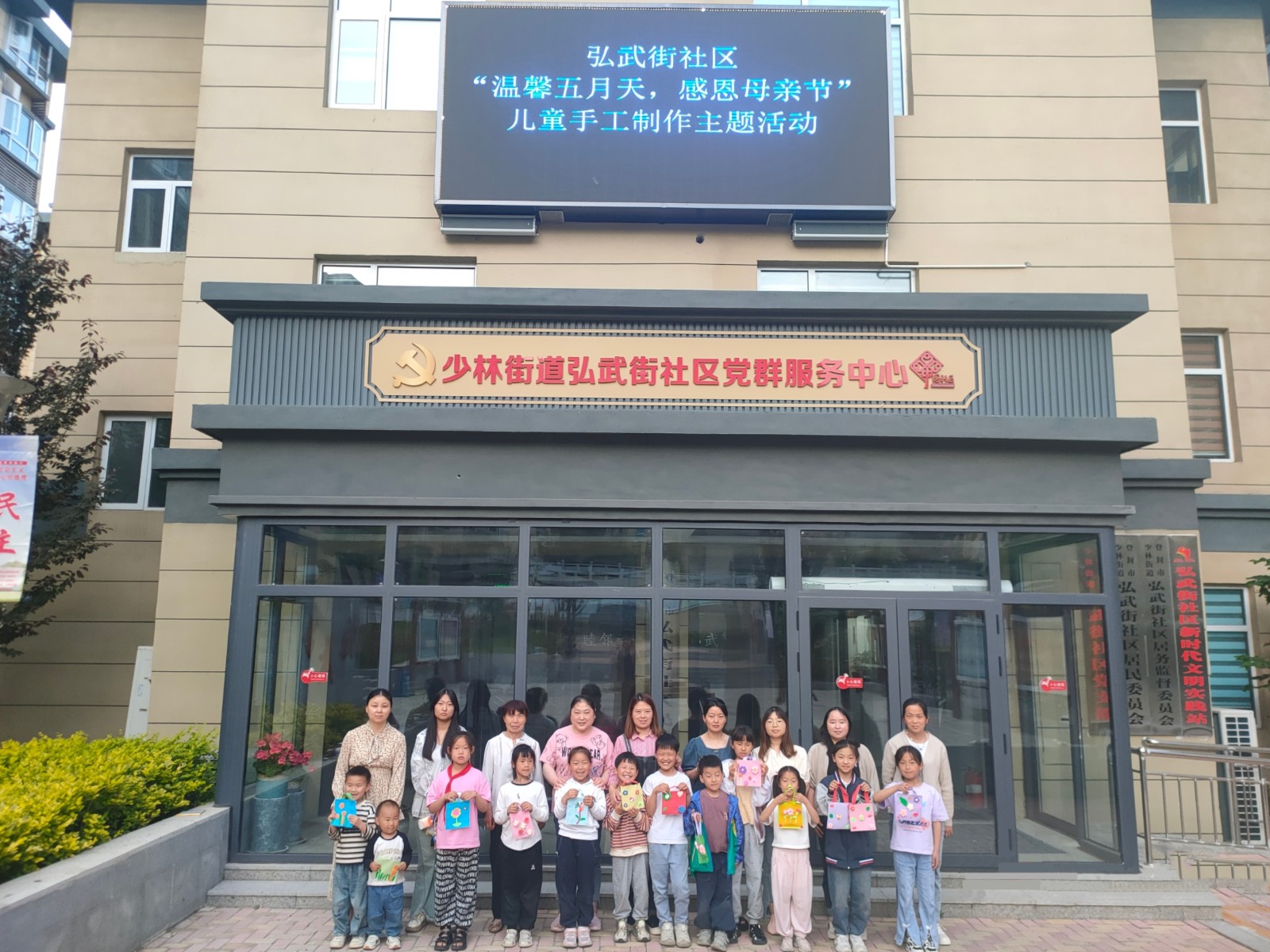 1715673506417544.jpg 微信图片_20240514155729.jpg