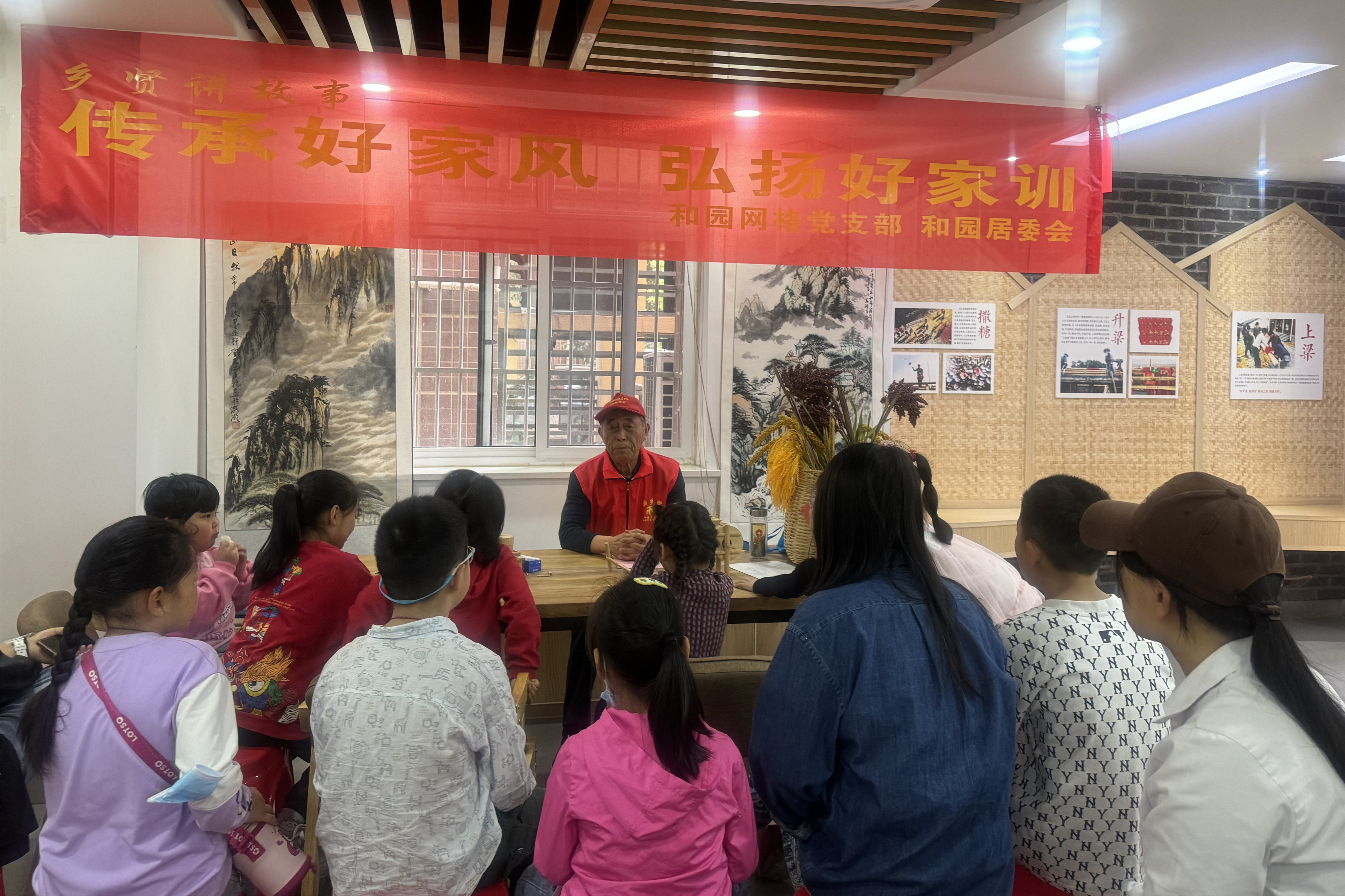 传承好家风_副本.jpg