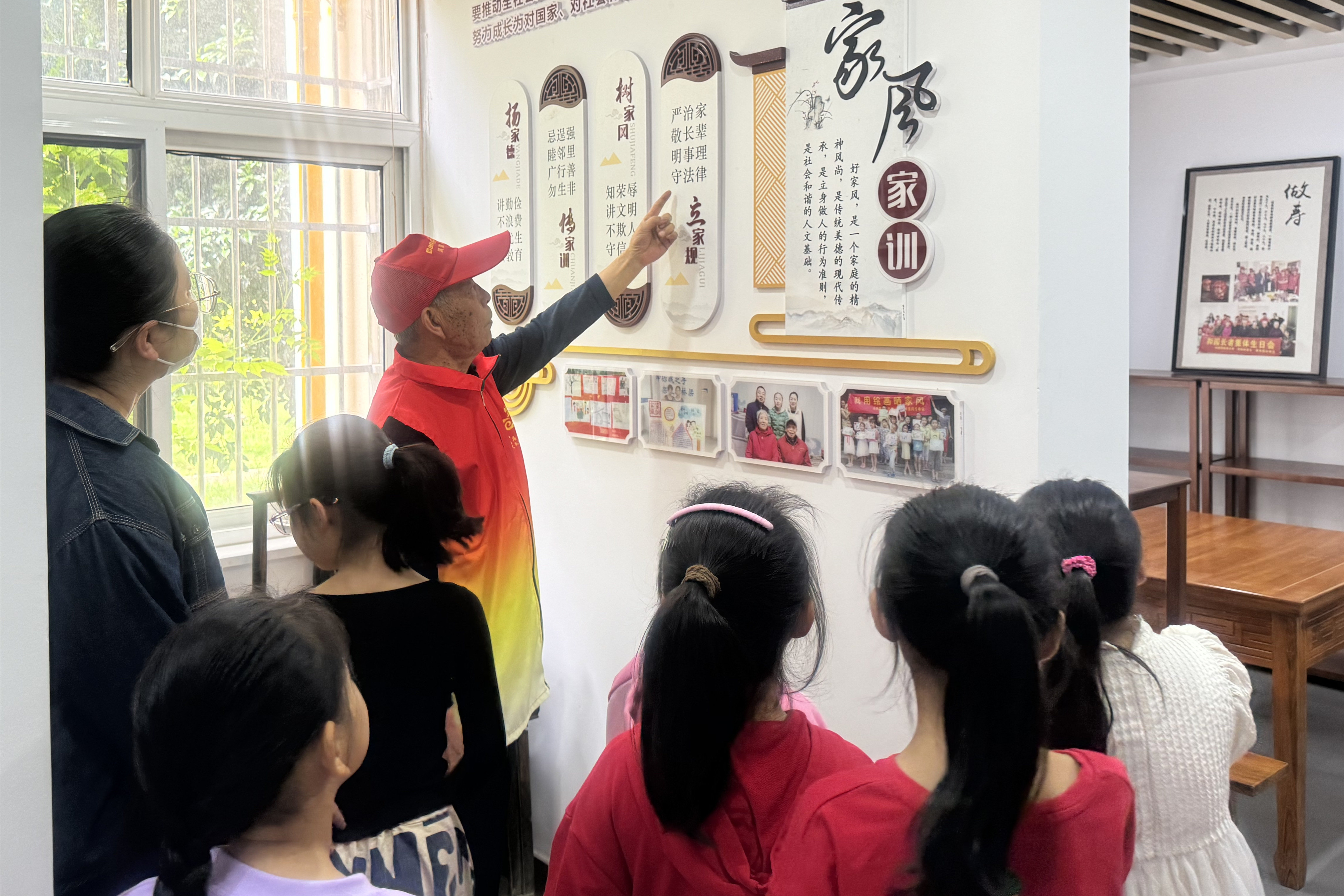 学习好家风_副本.jpg