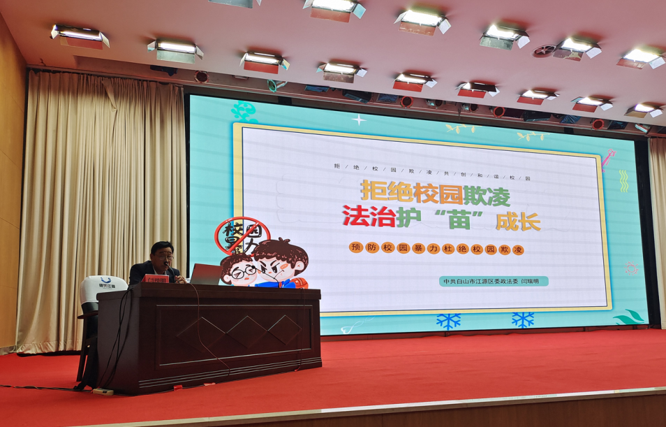 1715748519352098.png 江源区1.png