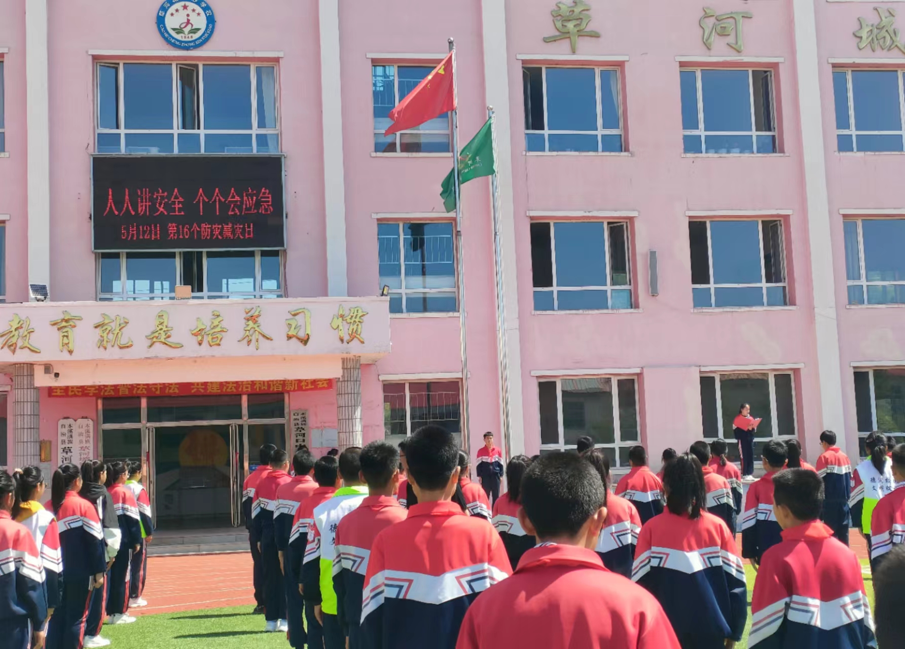 1715751947516496.jpg 微信图片_20240515134525.jpg