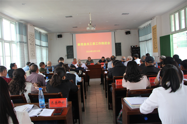 1715763088139340.jpg 会议现场.jpg