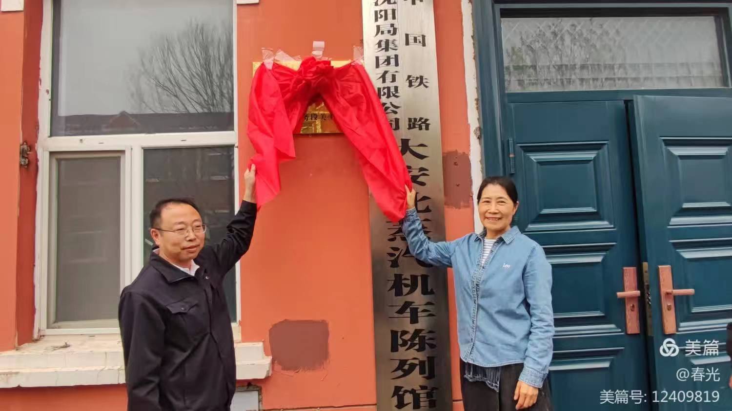 1715825129133961.jpg 微信图片_20240516092038.jpg
