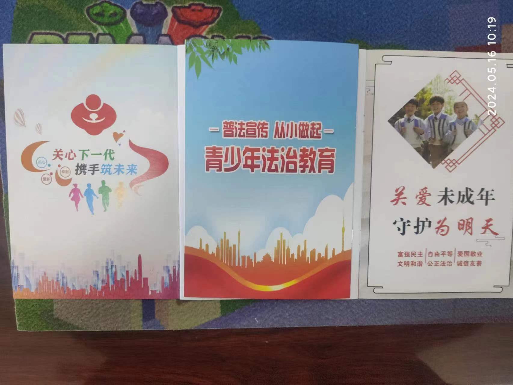 微信图片_20240516155656.jpg
