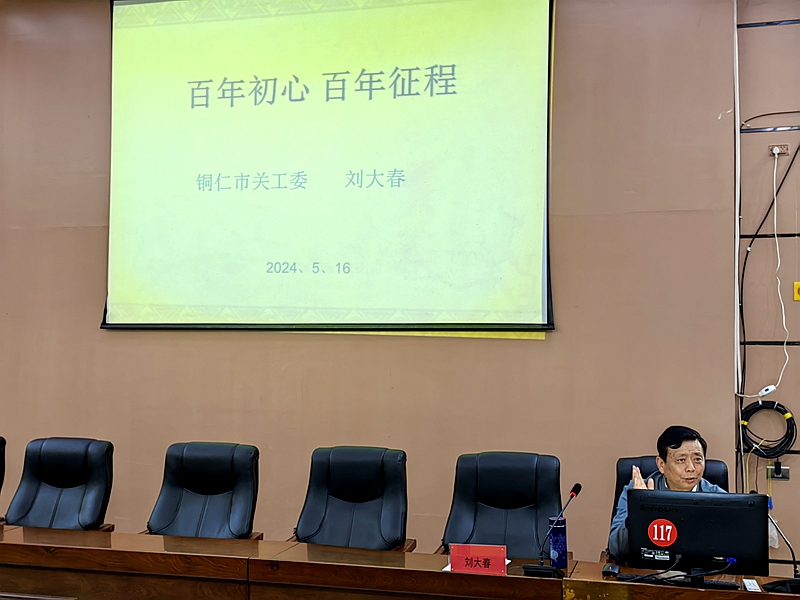 微信图片_20240516171112.jpg