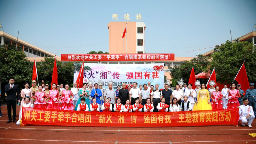 合唱关爱合影.png