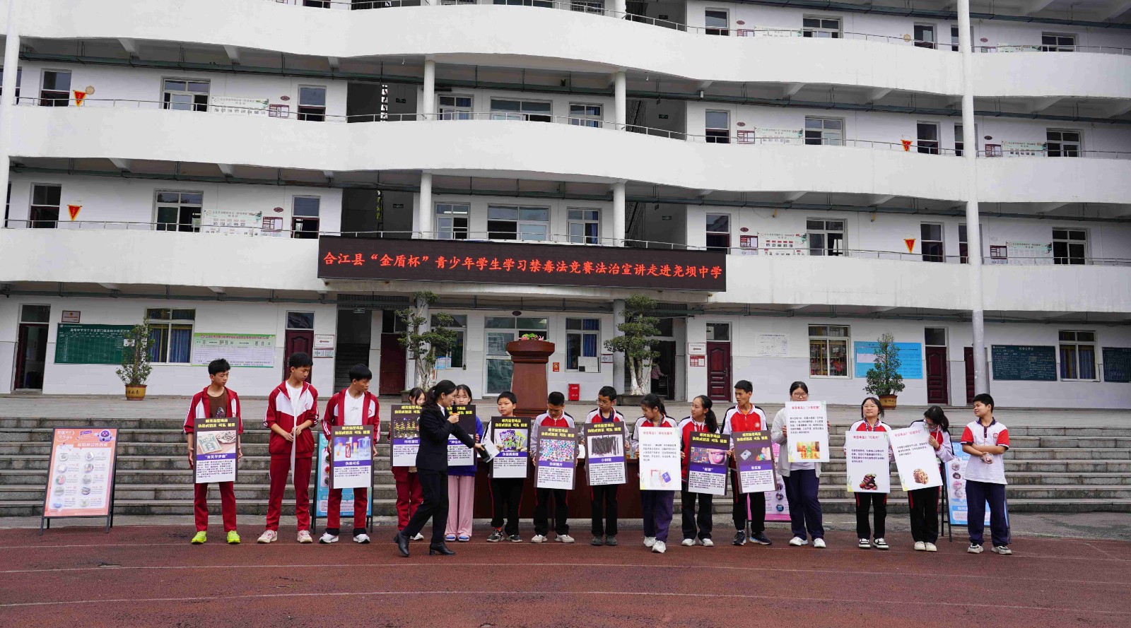 学法评审3(1).jpg