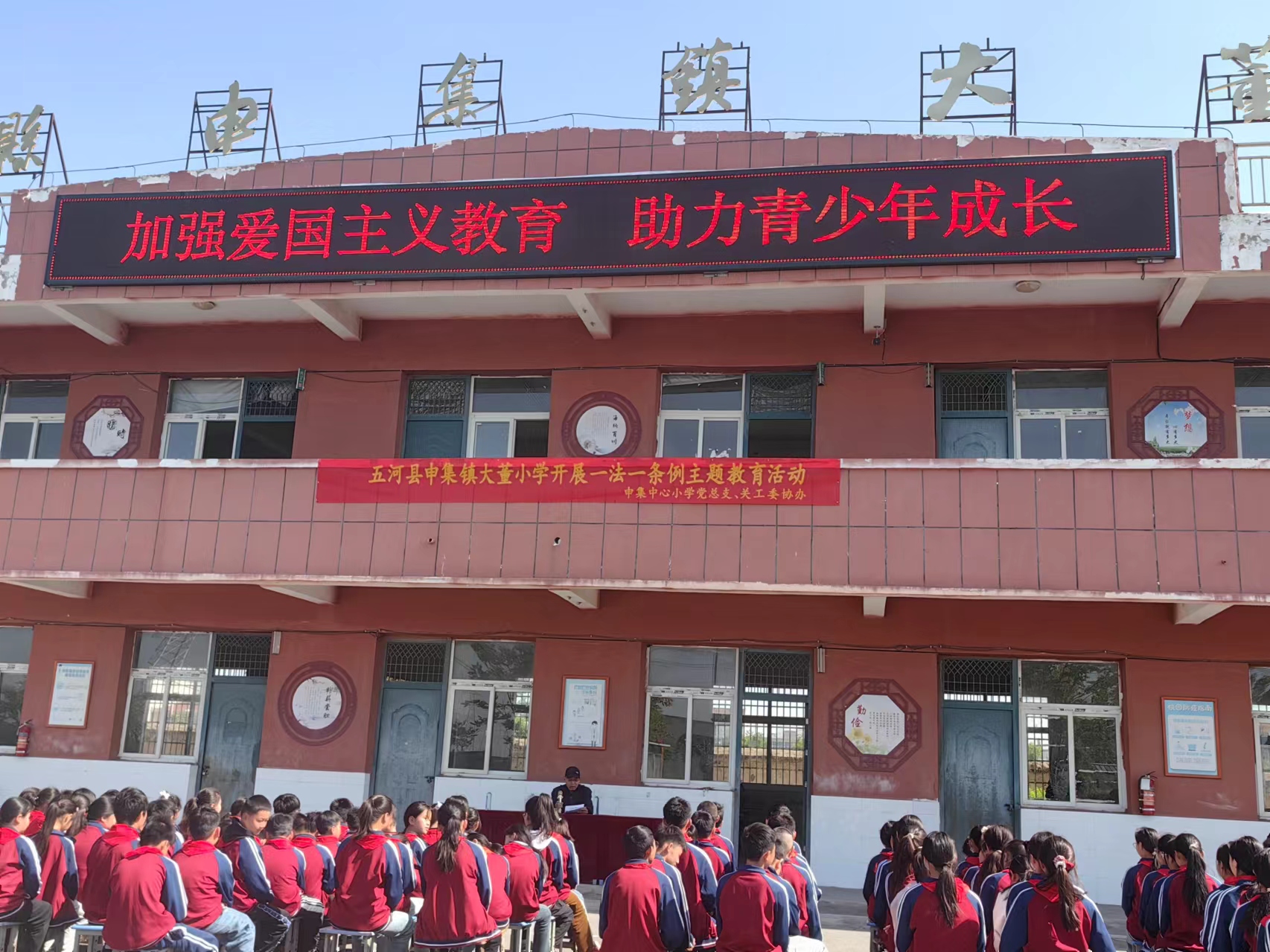 1715920425425140.jpg 微信图片_20240517113235.jpg