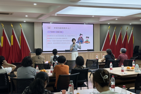 家风讲座.jpg