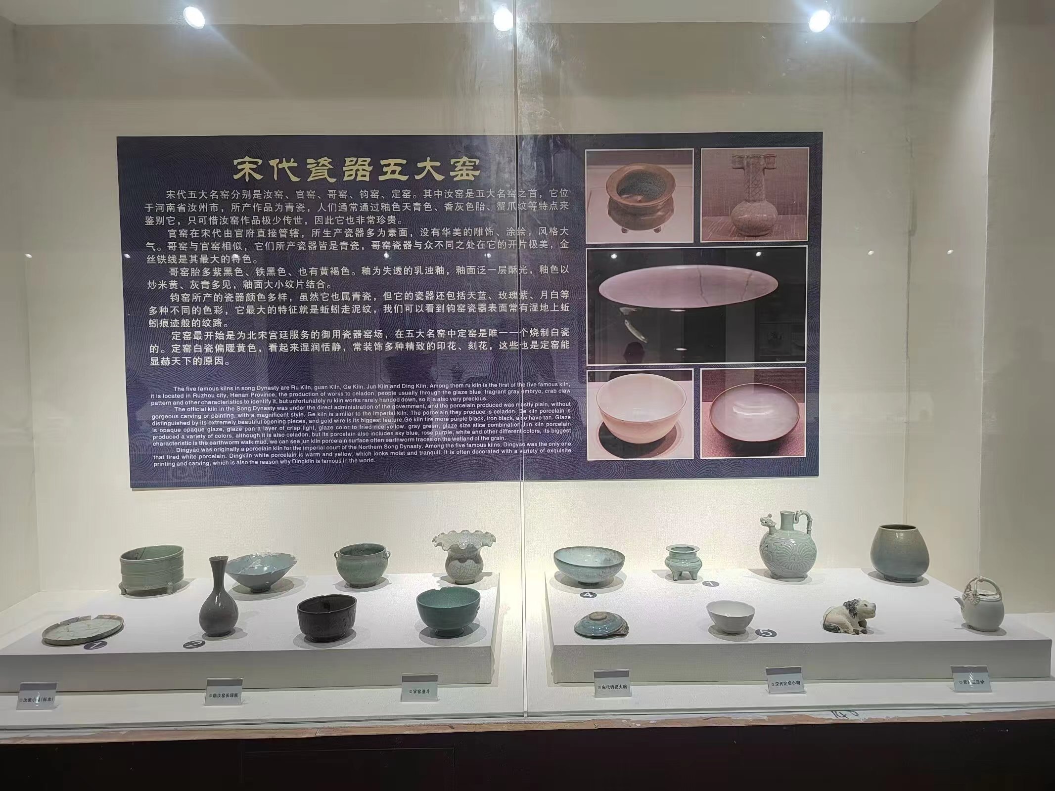 1715936407975811.jpg 宋代瓷器图.jpg