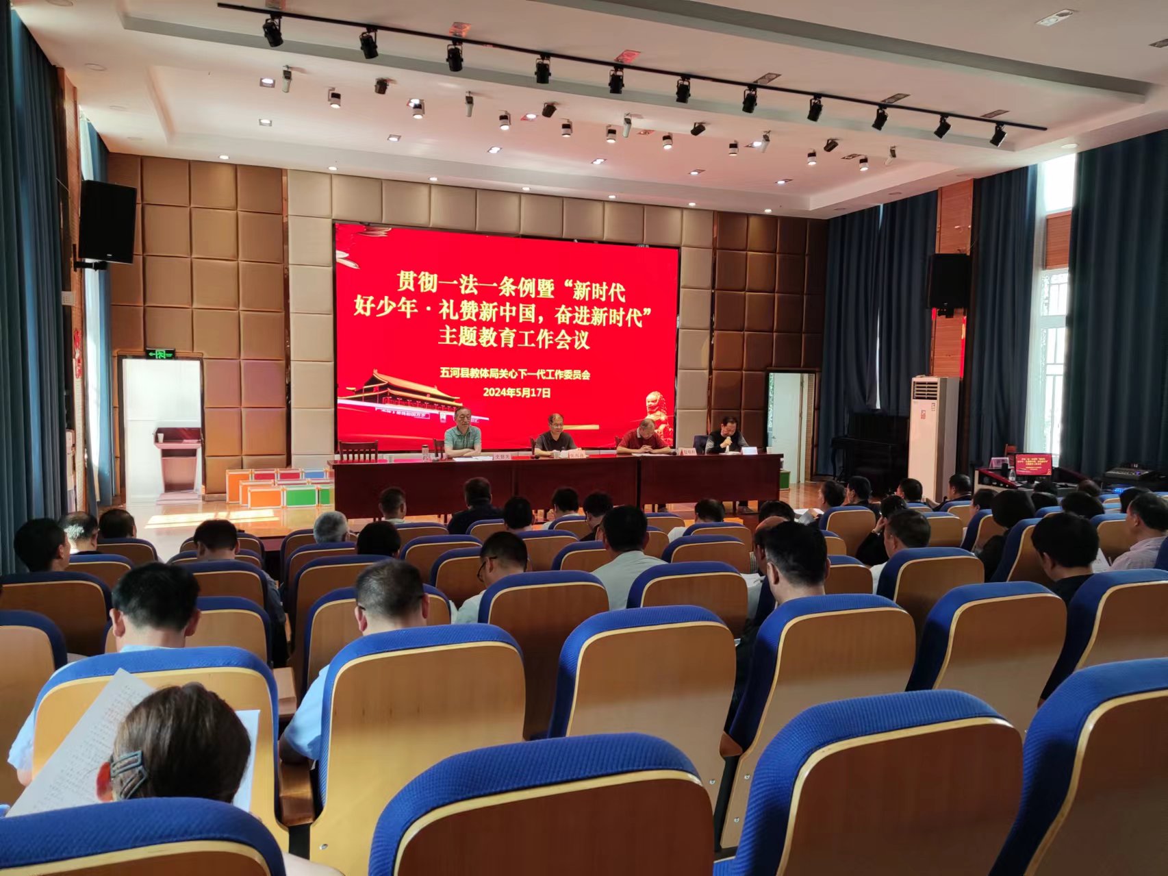 1715937206312624.jpg 微信图片_20240517165350.jpg