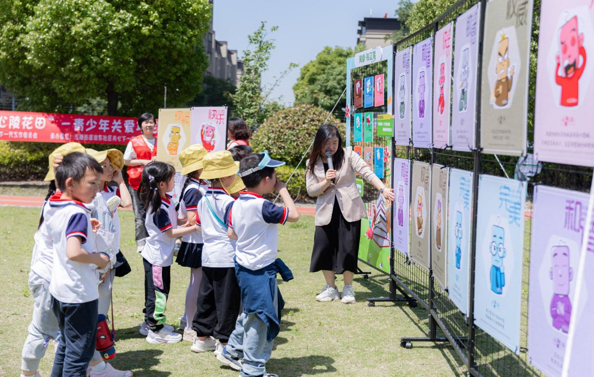 湖东社区“心陵花田”青少年关爱项目正式启动3.png