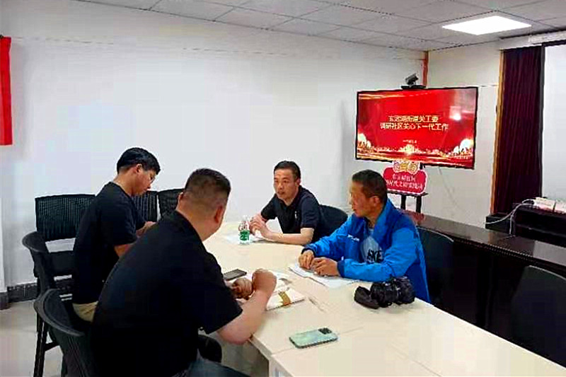 玄武湖街道关工委深入东方城社区调研“五有五好”社区关工委创建工作(1).jpg