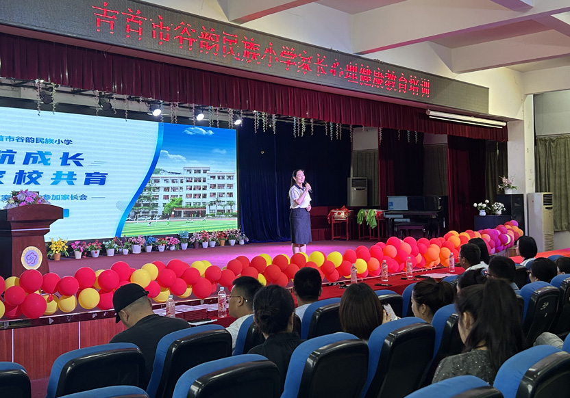 1716080501173475.jpg 微信图片_20240519085047.jpg