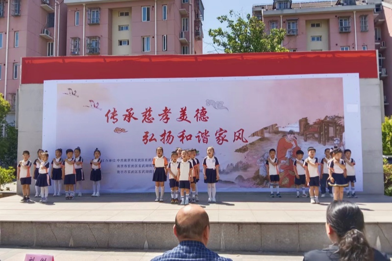 江苏省南京市玄武区仙鹤门社区关工委联合开展“传承慈孝，童声颂德”诗歌朗诵活动 (2).jpg