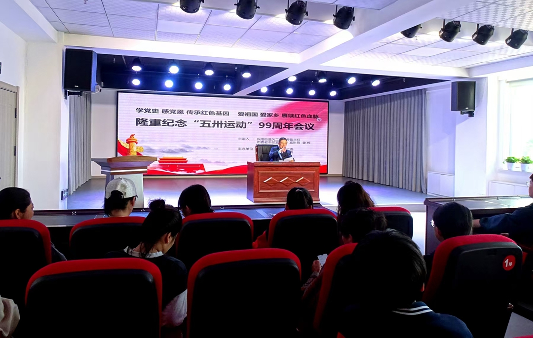 1716120762604385.jpg 兴隆五卅2024.5 (3)_副本.jpg