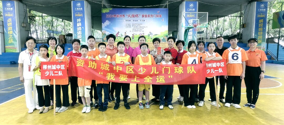 1716157213837263.jpg 微信图片_20240519145553 - 副本_proc.jpg