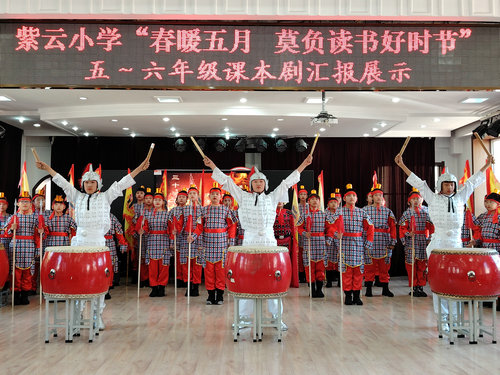 1716164927470208.jpg 紫云小学课本剧1_副本.jpg