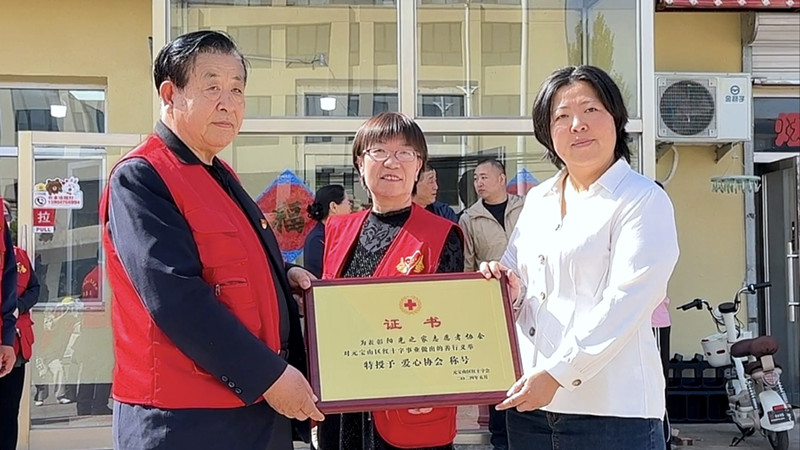 1716168620176989.jpg 元宝山区平庄城区街道星海社区关工委助残日活动照片6jpg_副本.jpg
