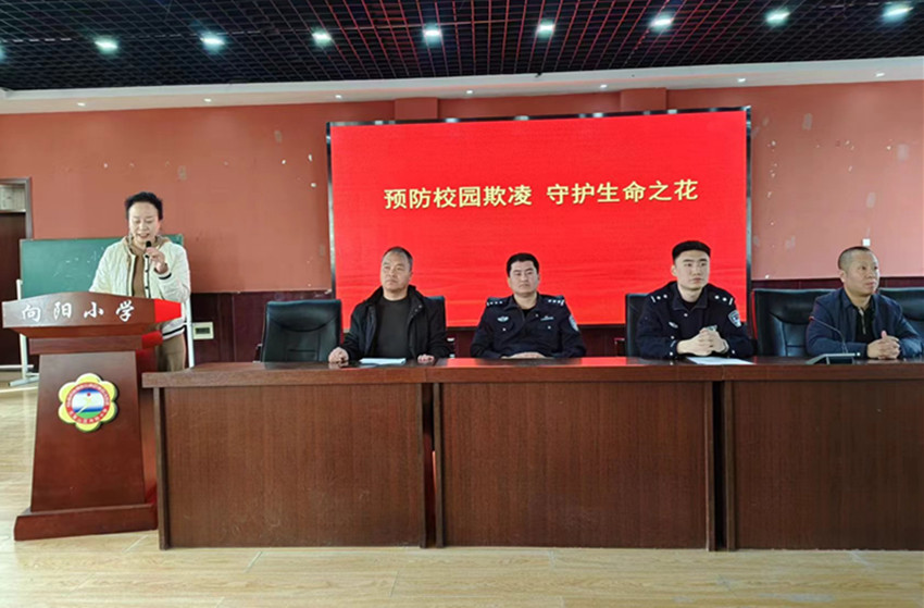 1716171860931318.jpg 元宝山区向阳小学法制教育活动照片1_副本.jpg