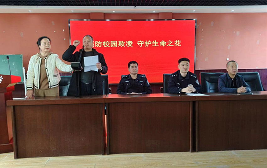 1716171890328416.jpg 元宝山区向阳小学法制教育活动照片2_副本.jpg