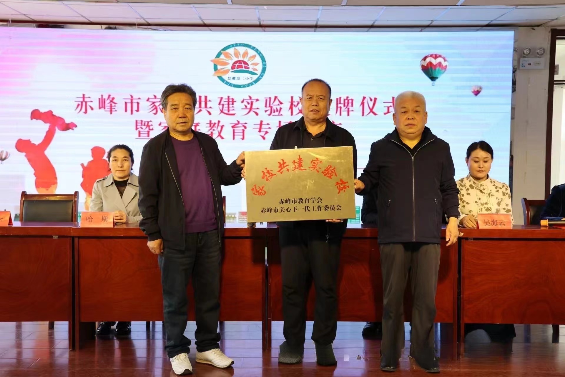 1716175724931745.jpg 微信图片_20240520112402.jpg